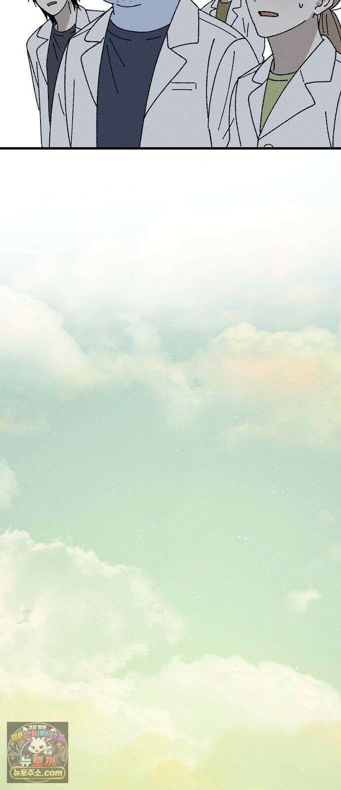 티라노 노경수 66크아앙 56