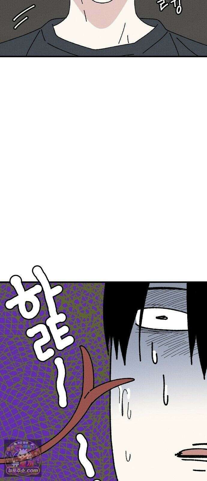 티라노 노경수 66크아앙 58