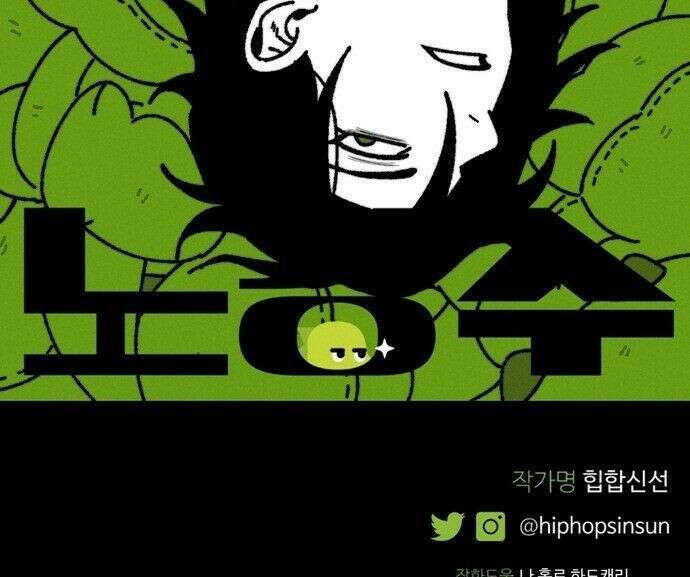 티라노 노경수 66크아앙 63