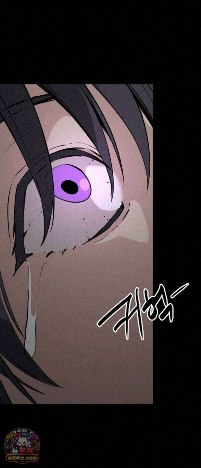 히어로 킬러 274화 10