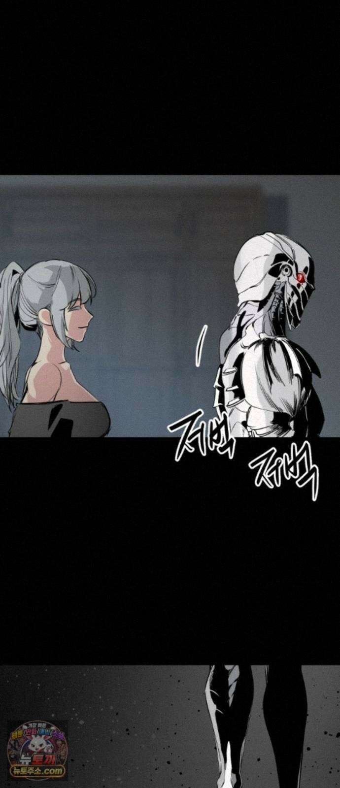 히어로 킬러 274화 17