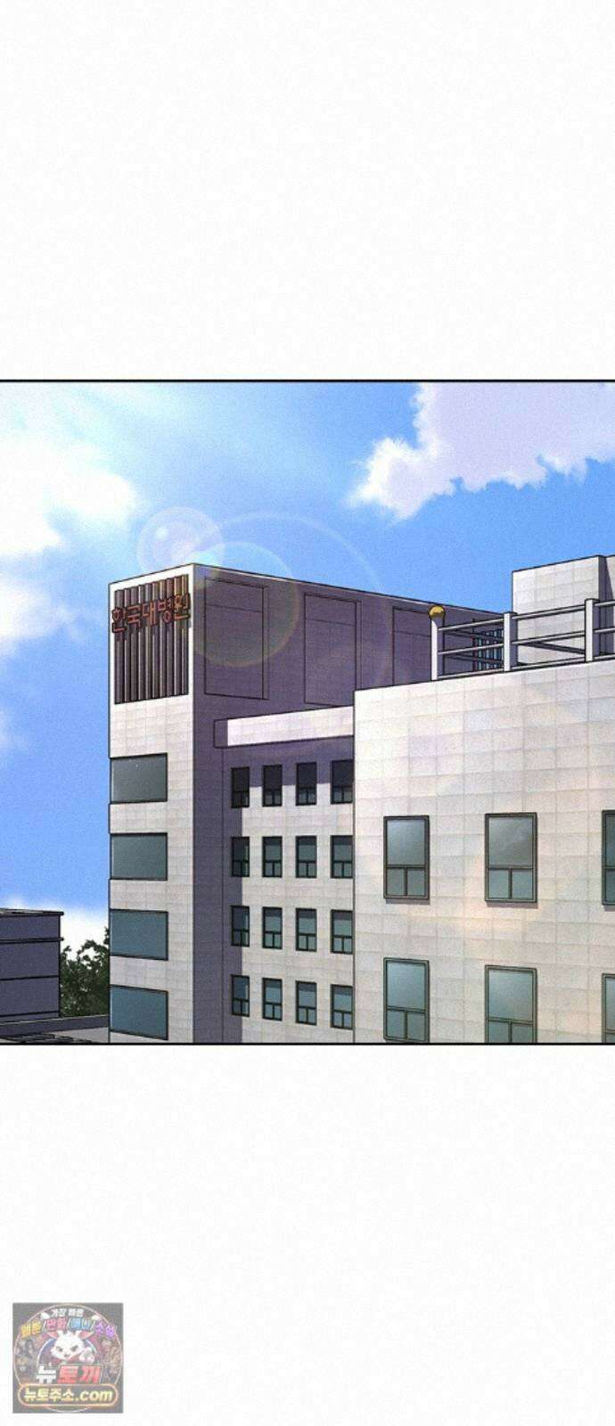 죽지 않으려면 시즌3 63화 2