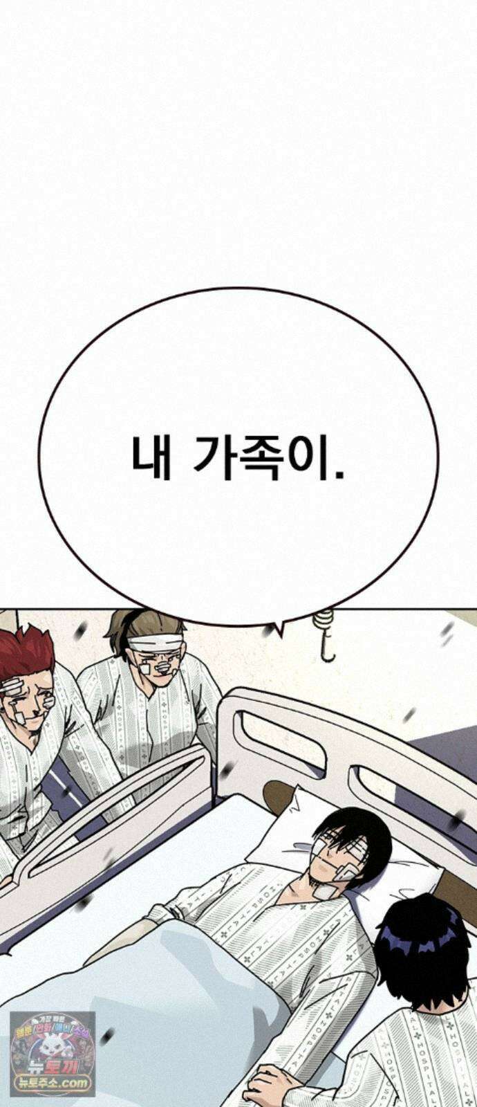 죽지 않으려면 시즌3 63화 16
