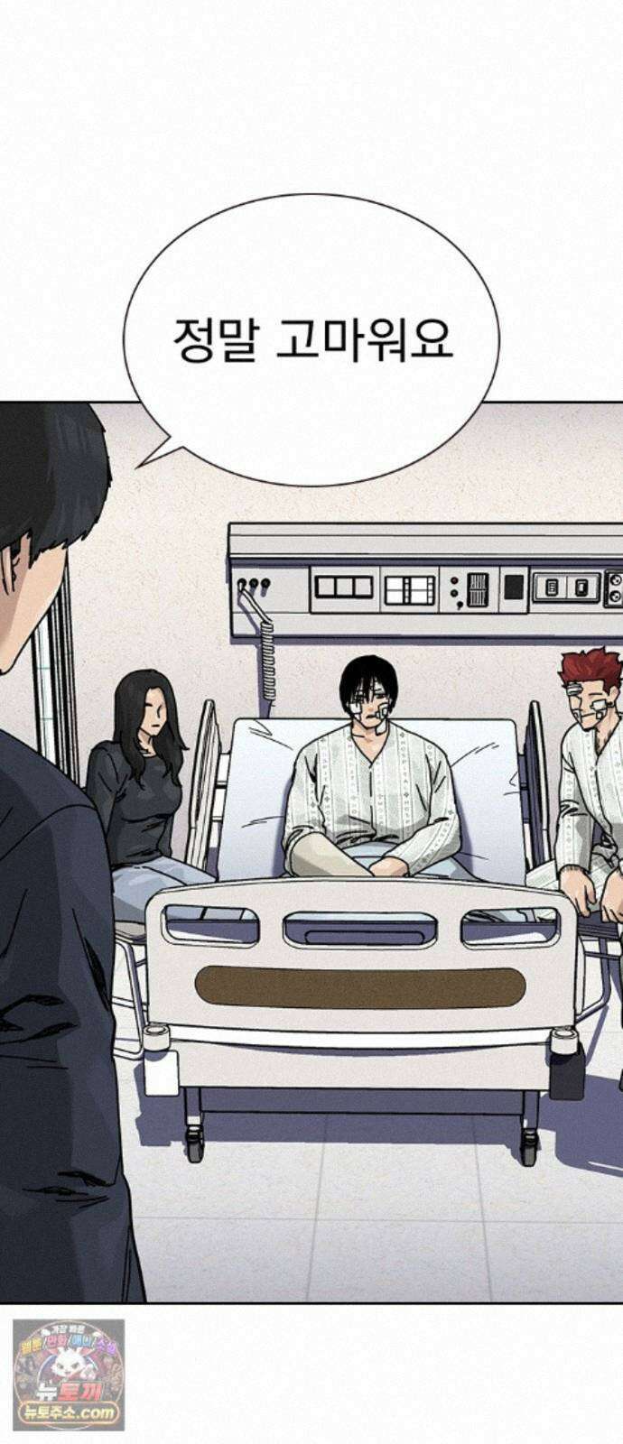 죽지 않으려면 시즌3 63화 19