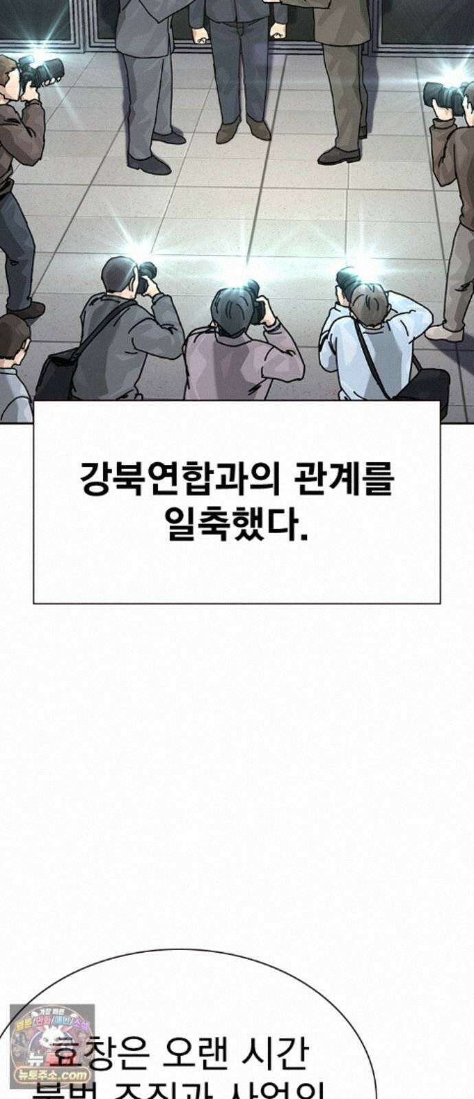 죽지 않으려면 시즌3 63화 26