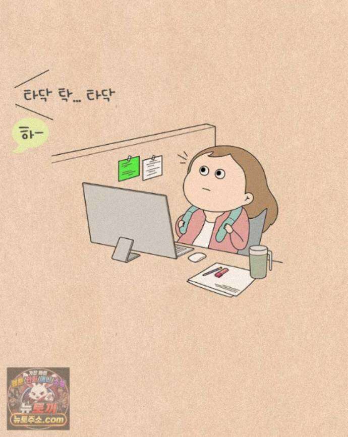 퀴퀴한 일기 ＃999．좋은 습관 3