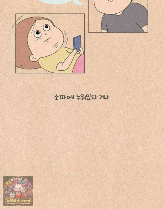 퀴퀴한 일기 ＃999．좋은 습관 10