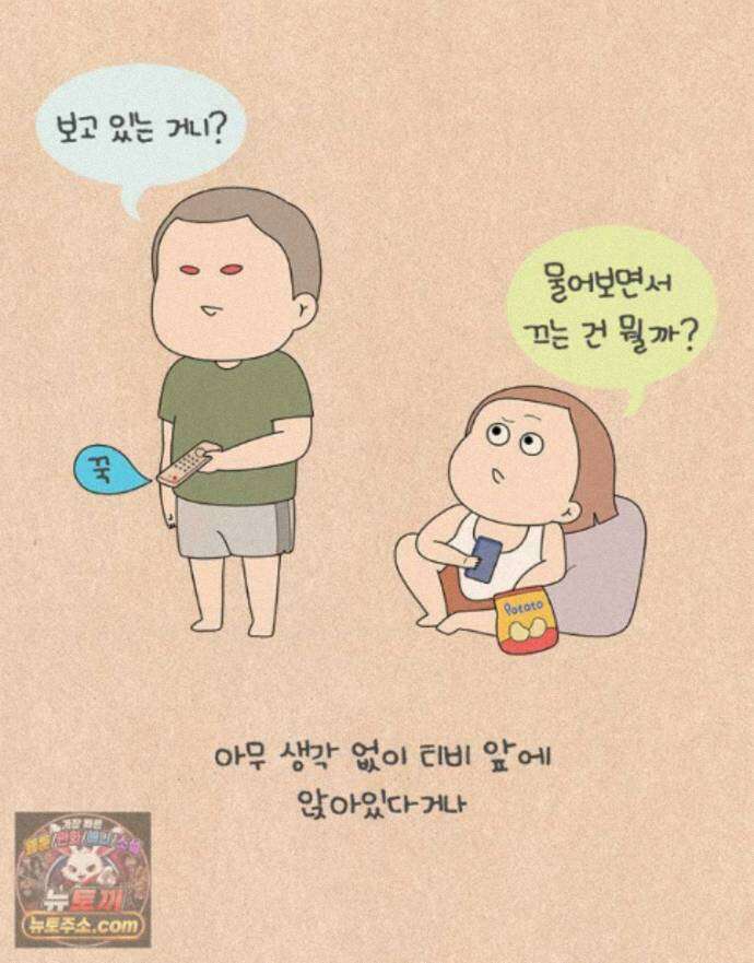 퀴퀴한 일기 ＃999．좋은 습관 11
