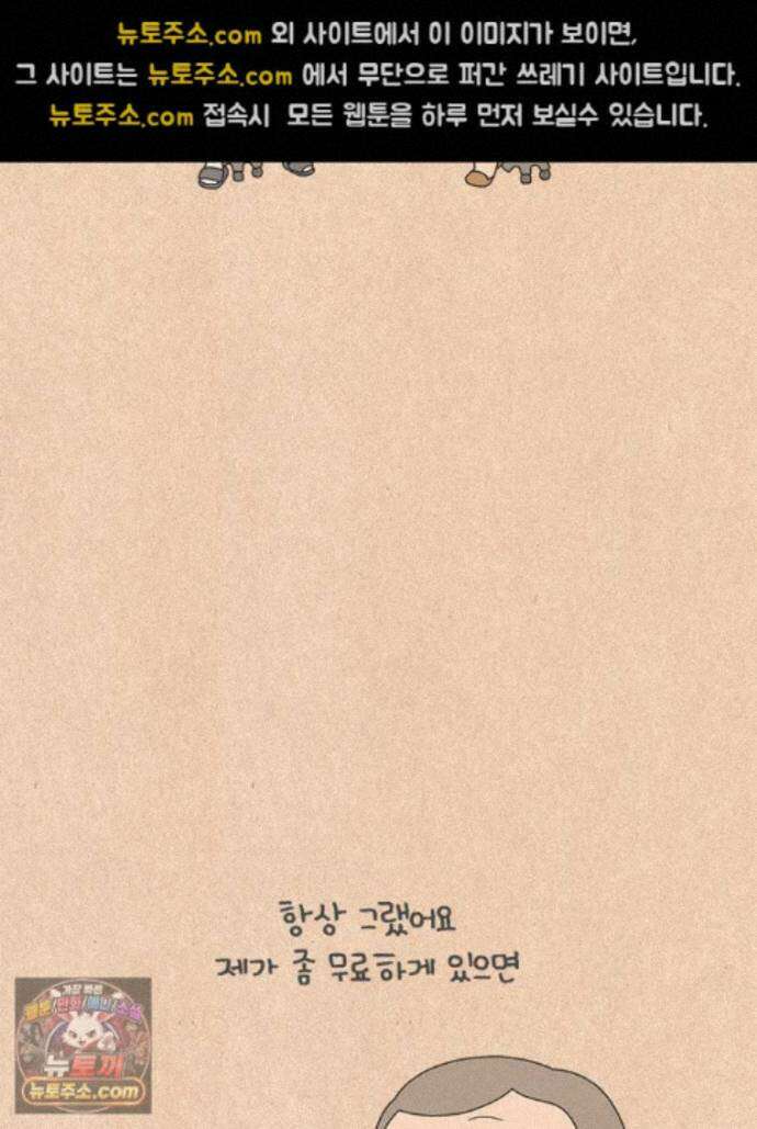 퀴퀴한 일기 ＃999．좋은 습관 13