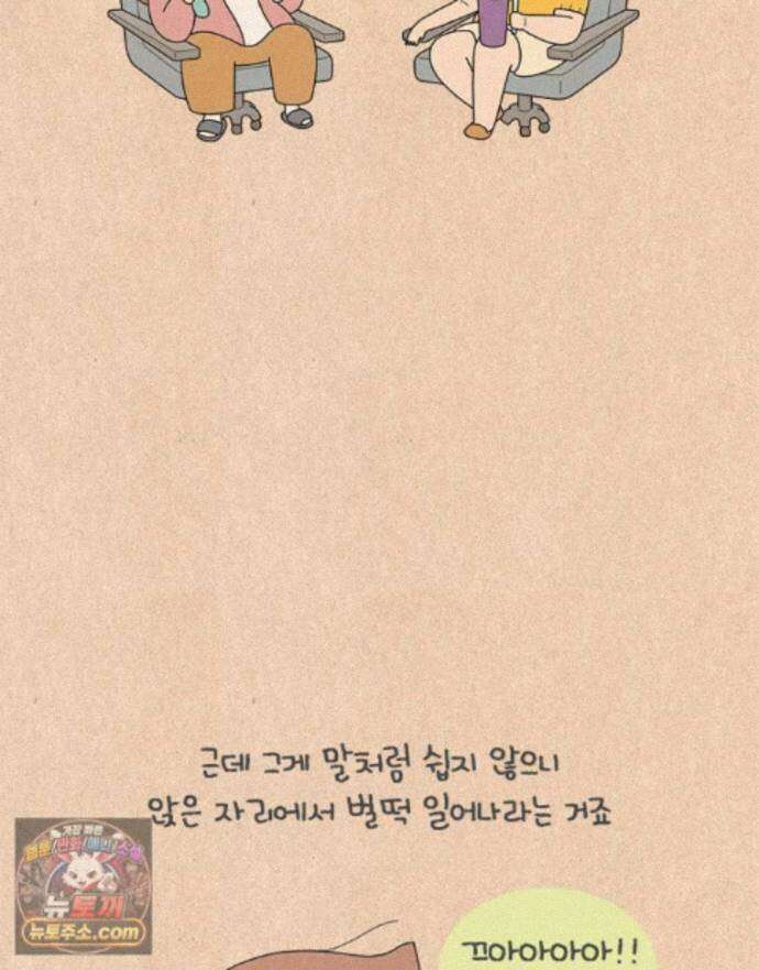 퀴퀴한 일기 ＃999．좋은 습관 17