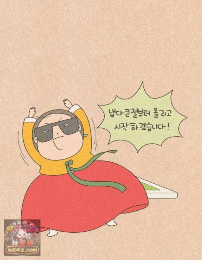 퀴퀴한 일기 ＃1000． 천 번째 편지 5