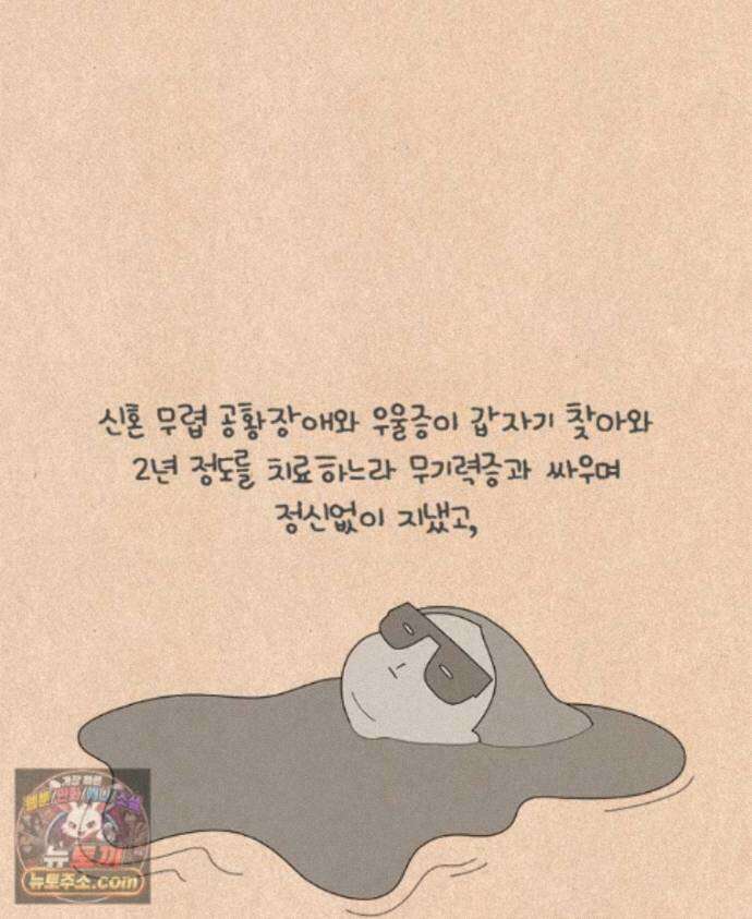 퀴퀴한 일기 ＃1000． 천 번째 편지 16