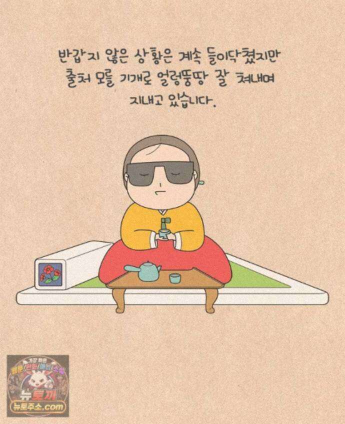 퀴퀴한 일기 ＃1000． 천 번째 편지 22
