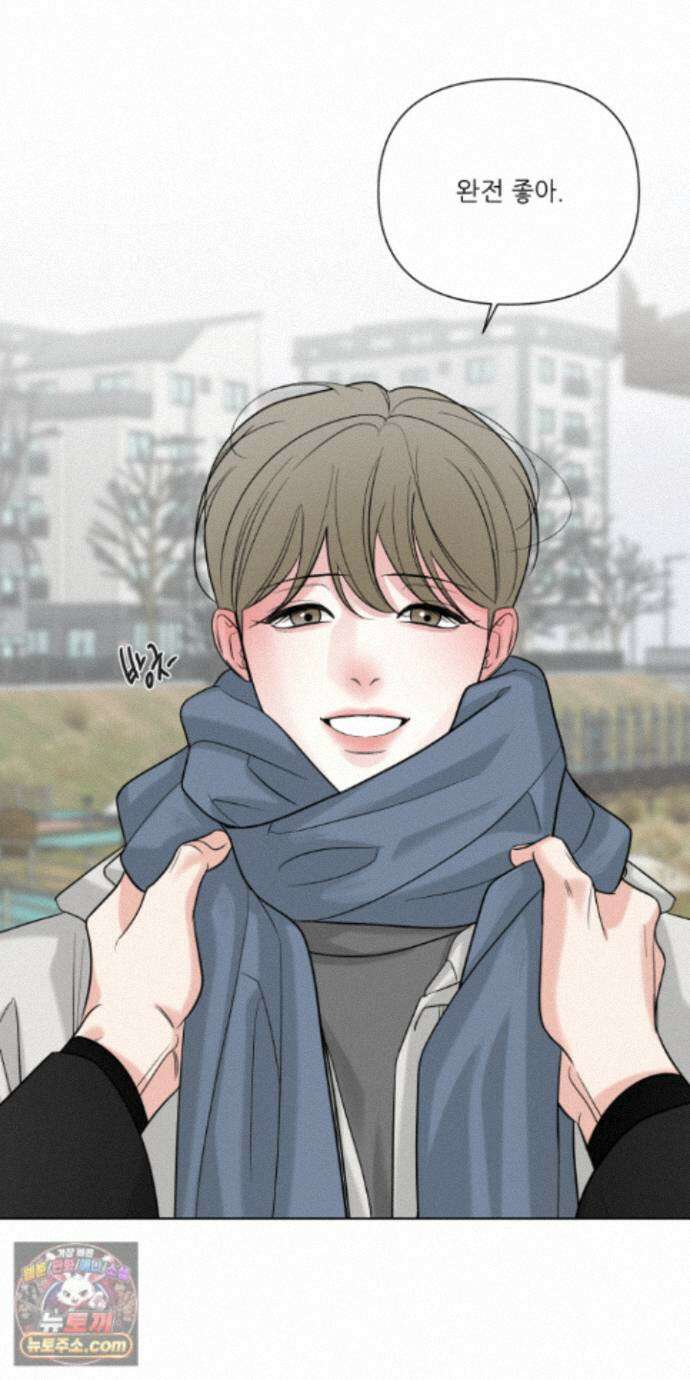 순조로운 삶 32화 6