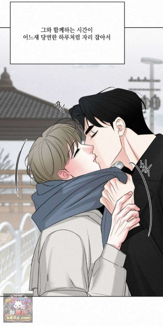 순조로운 삶 32화 7