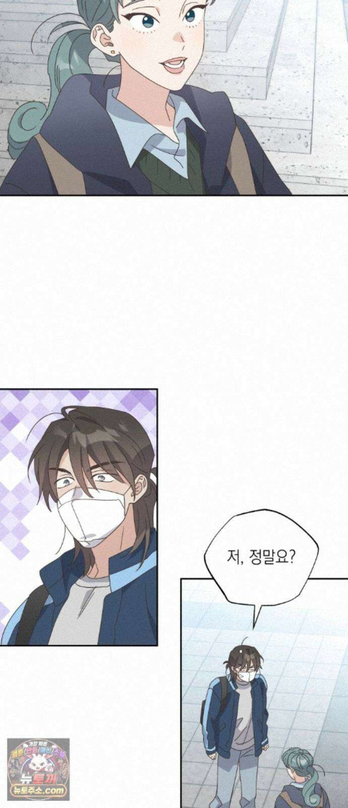 비터 스윗 홈 37화-치정싸움 7