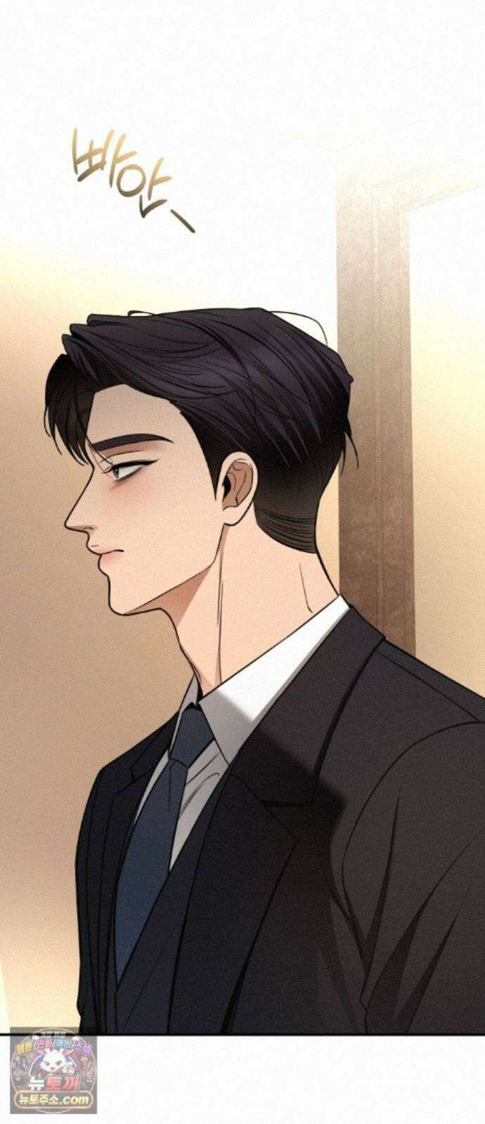 첫정 34화 : 전 여친 14
