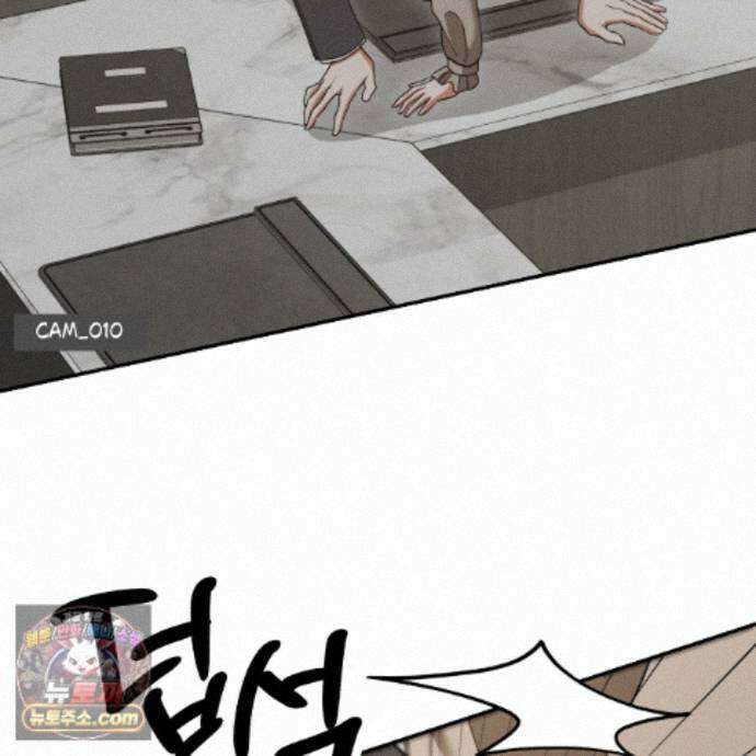 디 포 더티 29화 8