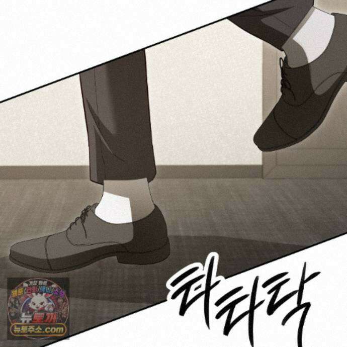 디 포 더티 29화 13