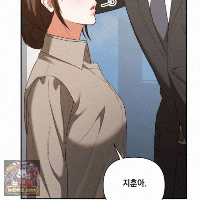 디 포 더티 29화 20