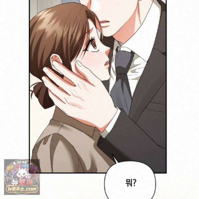 디 포 더티 29화 32