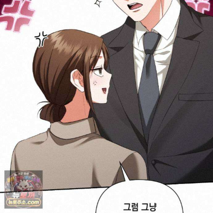 디 포 더티 29화 38