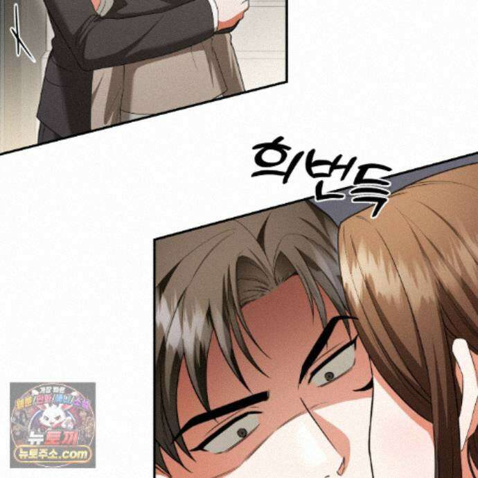 디 포 더티 29화 46