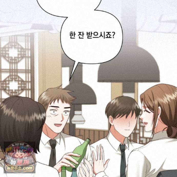 디 포 더티 29화 64