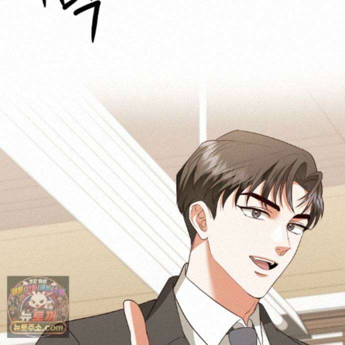 디 포 더티 29화 67