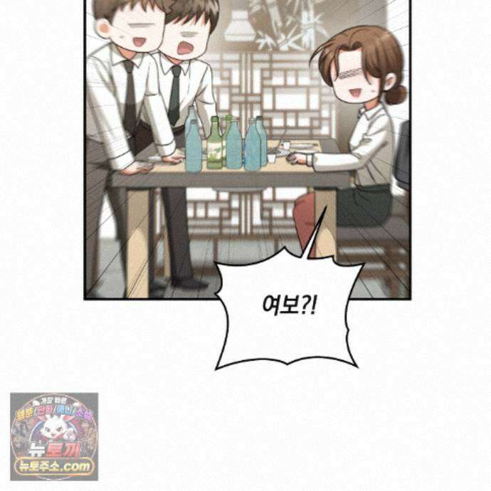 디 포 더티 29화 70