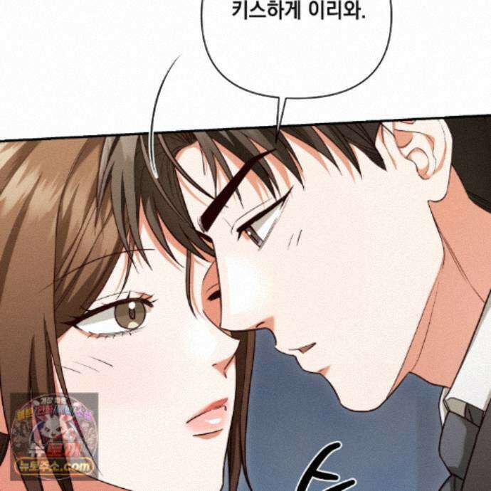 디 포 더티 29화 78