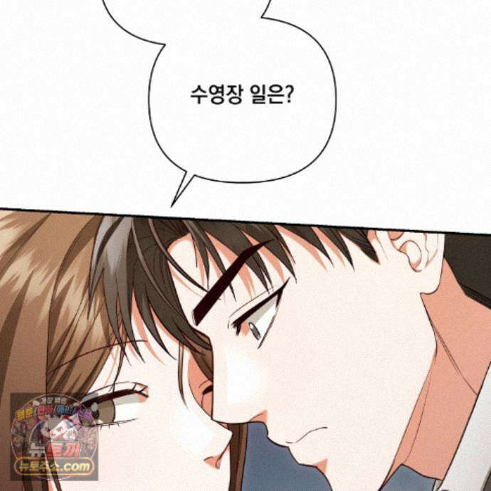 디 포 더티 29화 80