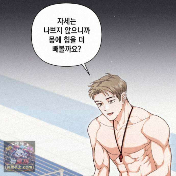 디 포 더티 29화 83