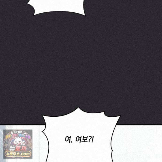 디 포 더티 29화 89