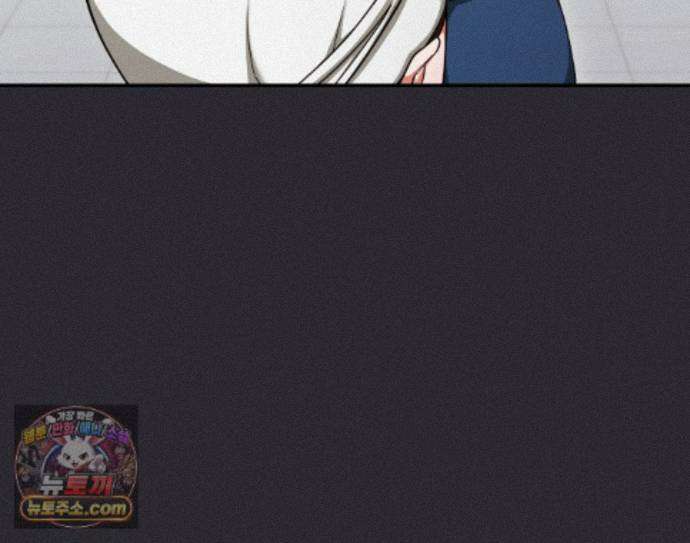 디 포 더티 29화 100