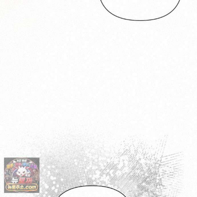 디 포 더티 29화 121