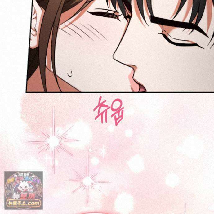 디 포 더티 29화 130