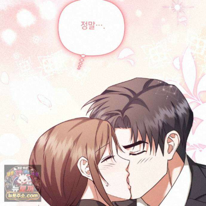 디 포 더티 29화 131