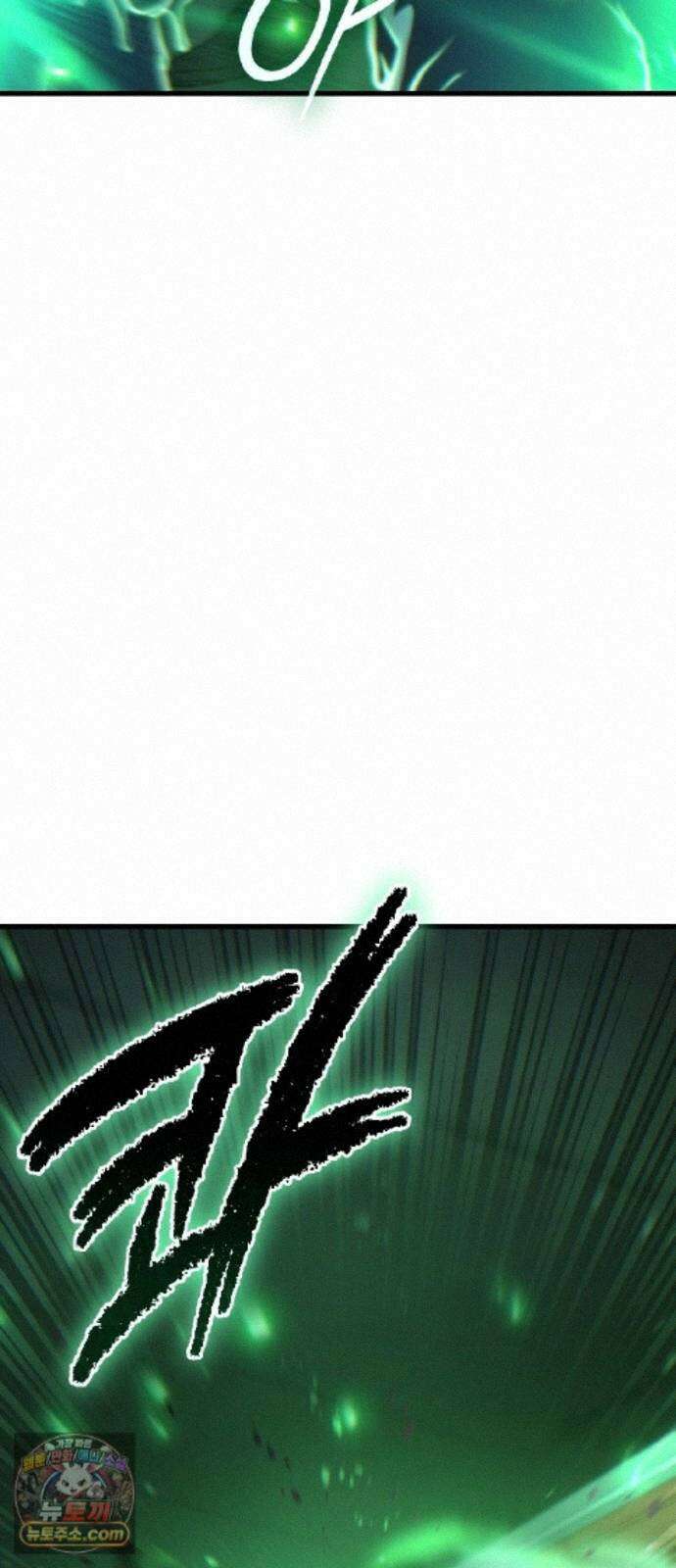 신비아파트 22화: 종착 5