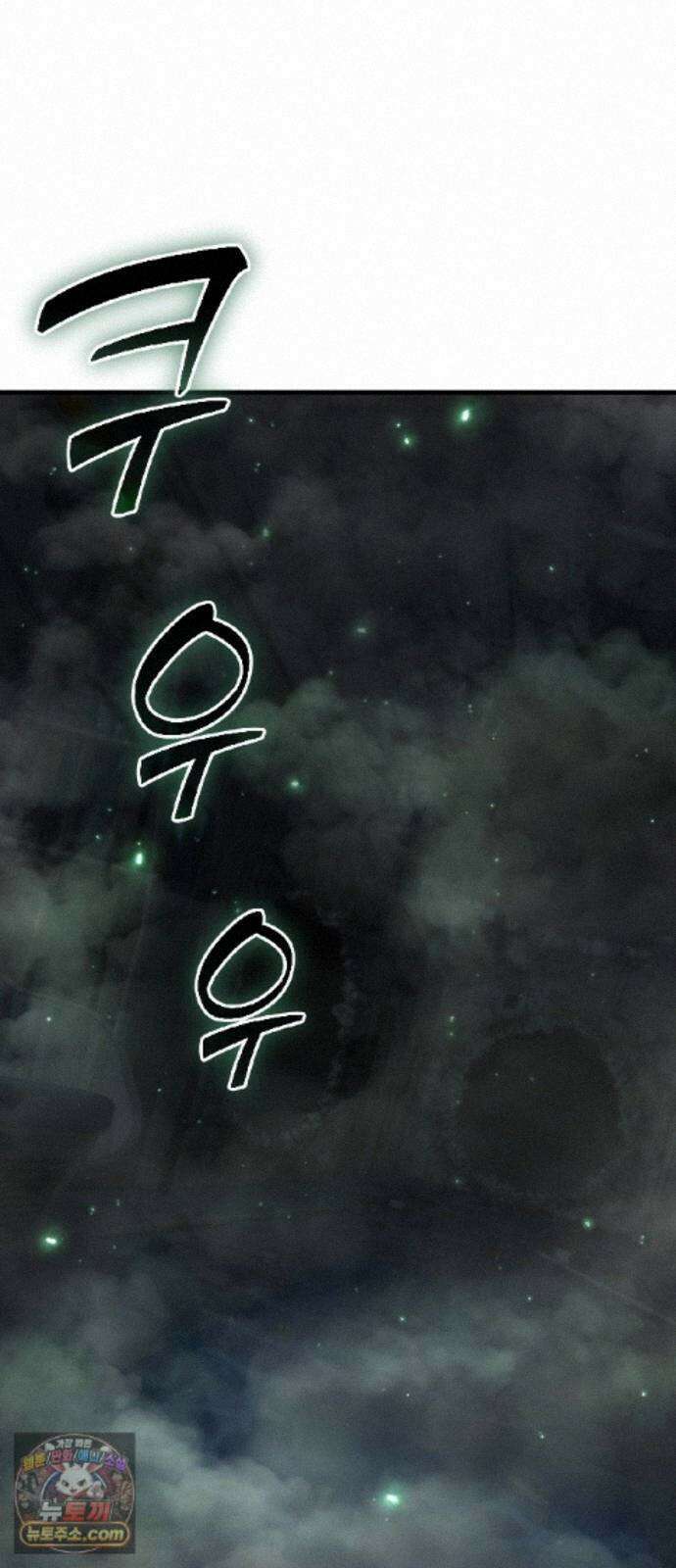 신비아파트 22화: 종착 8