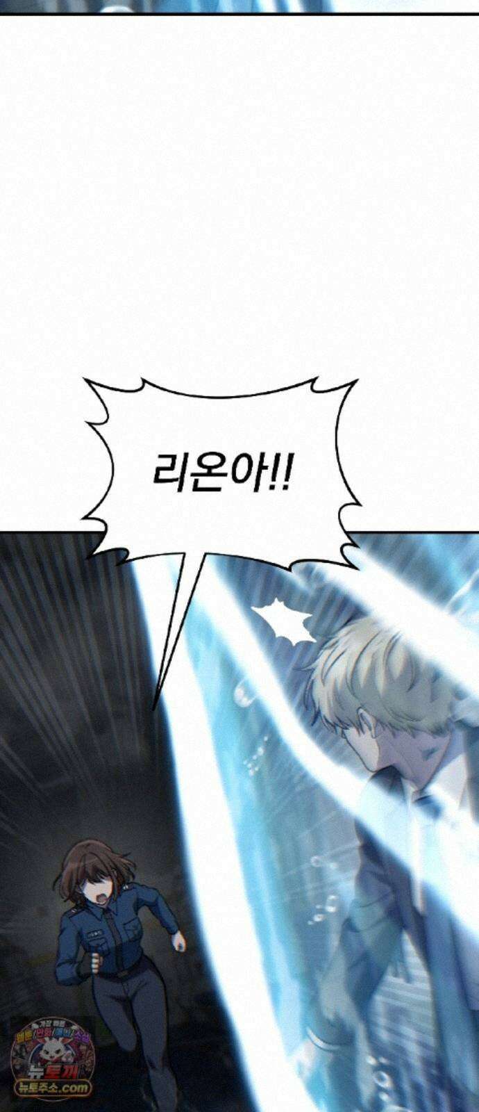 신비아파트 22화: 종착 20