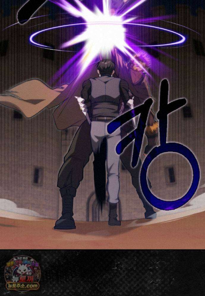 만렙 플레이어 144화 83