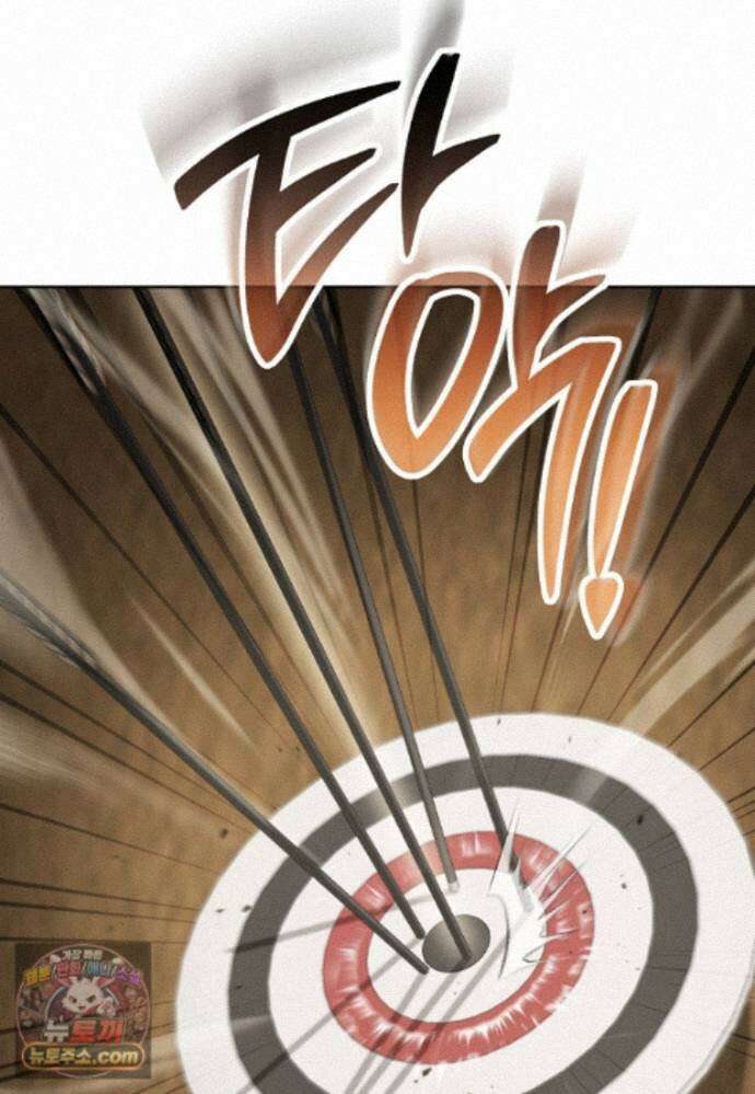 탑랭커의 작가지망생활백서 71화 5
