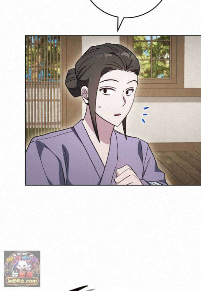 탑랭커의 작가지망생활백서 71화 23