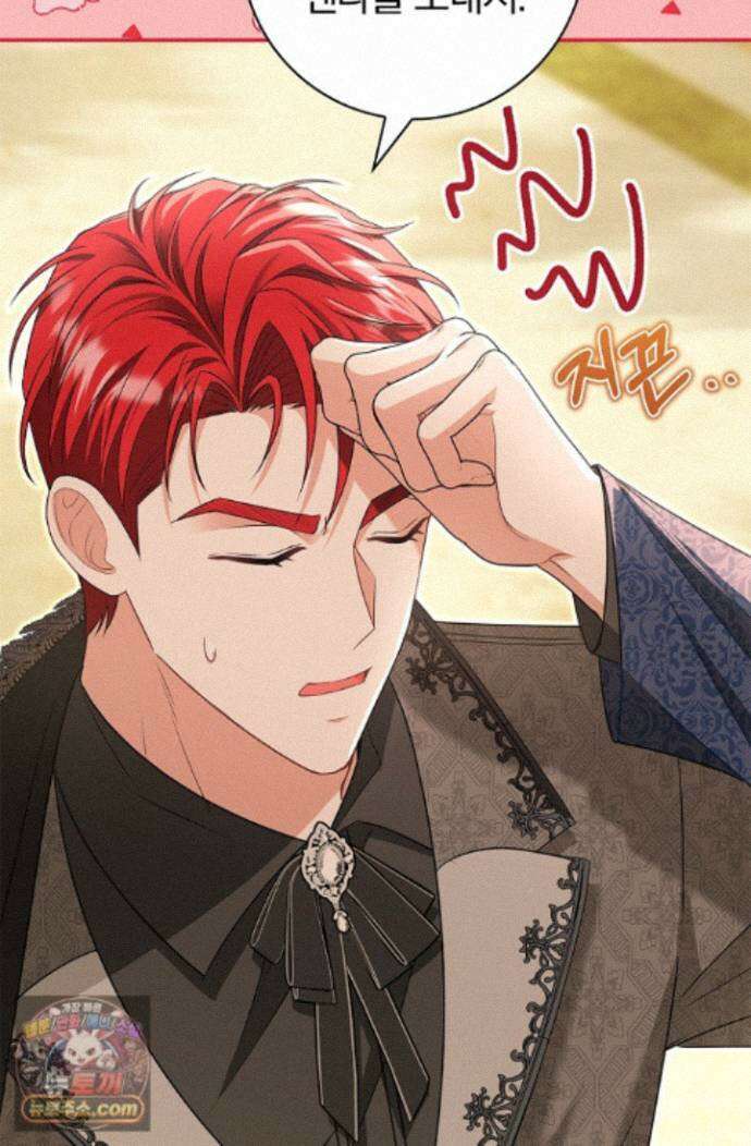 악당 삼촌이랑 살아요 45화 11