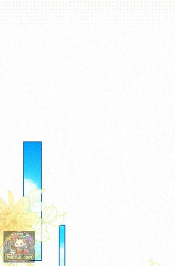 악당 삼촌이랑 살아요 45화 15