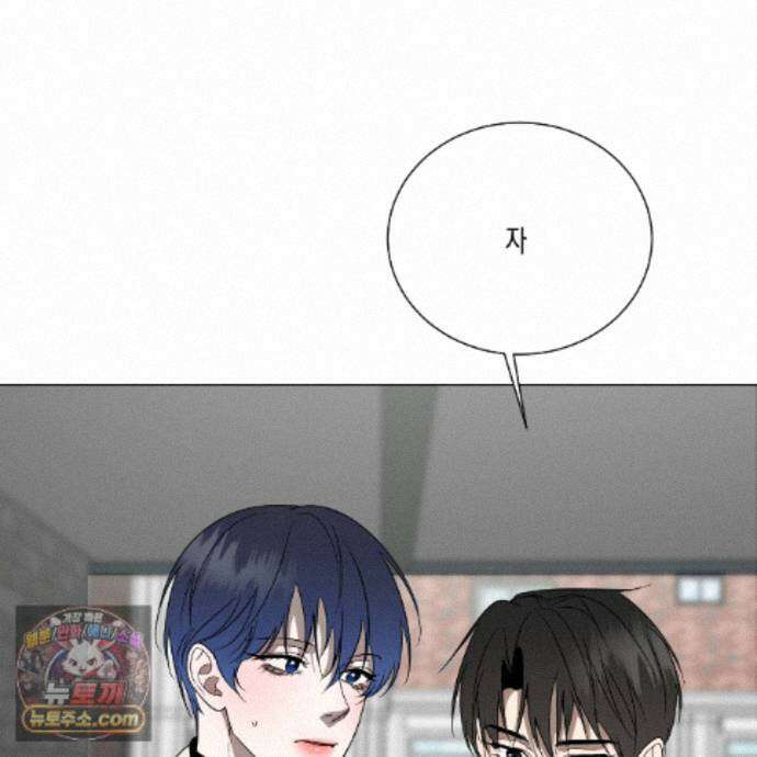 친애하는 그대에게 7화 9