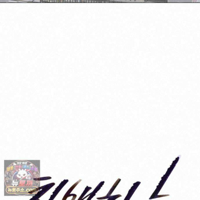 친애하는 그대에게 7화 24