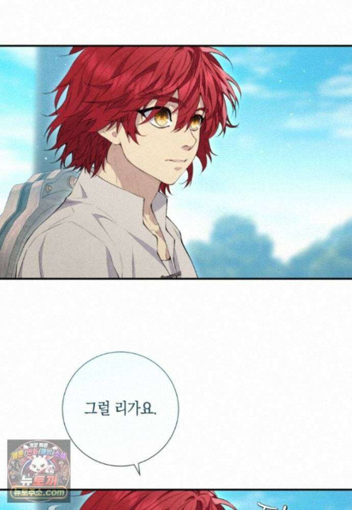 부활한 악녀를 찾지 마세요 35화 4