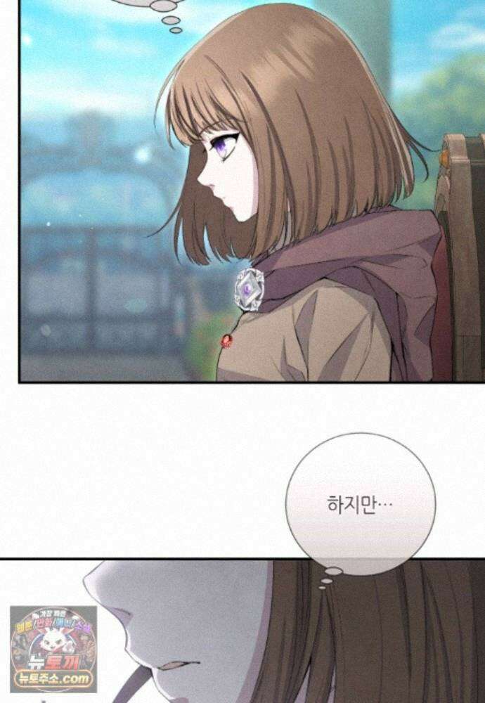 부활한 악녀를 찾지 마세요 35화 21